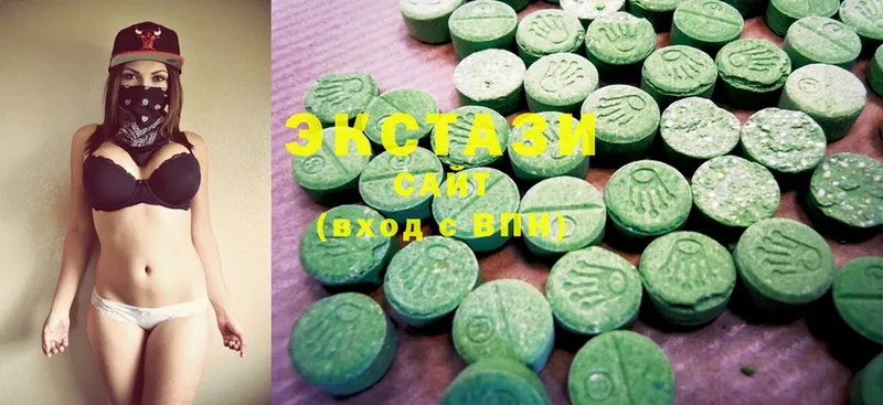 наркошоп  Казань  Экстази 280 MDMA 