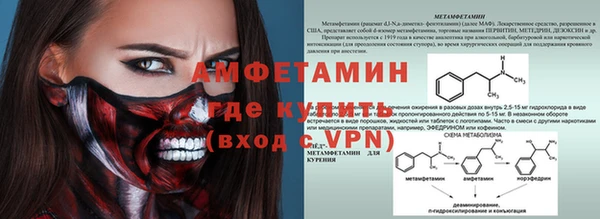 мефедрон VHQ Белокуриха