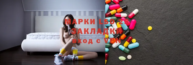 ОМГ ОМГ зеркало  Казань  Лсд 25 экстази ecstasy 