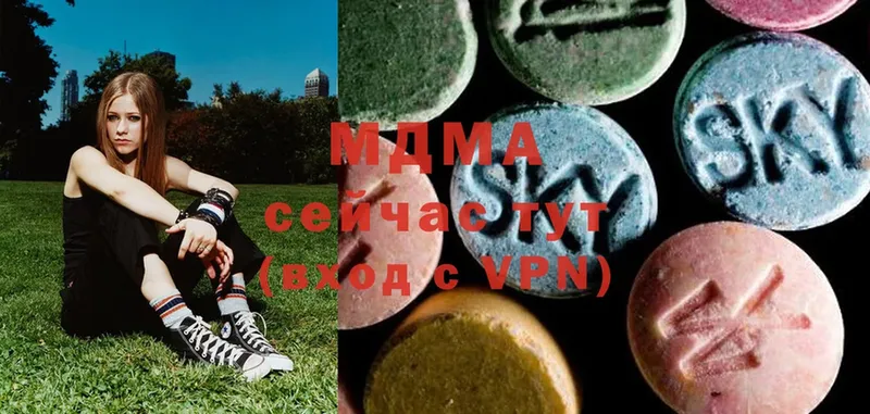 MDMA crystal  закладка  Казань 